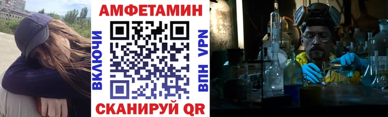 АМФ 97%  блэк спрут   Дорогобуж  купить наркотик 