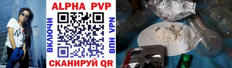 Alfa_PVP Crystall  Дорогобуж 