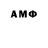 АМФЕТАМИН 97% Kumara Thilak
