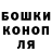 ГАШИШ гашик Zoya Poteryaeva