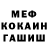 Кокаин Columbia Ramil Salimoff