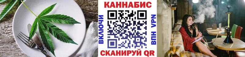Cannafood марихуана  сайты даркнета формула  Дорогобуж 