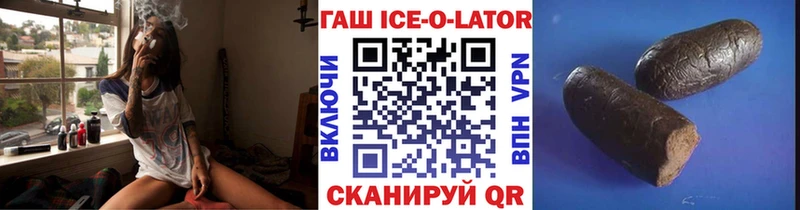 omg ССЫЛКА  Дорогобуж  ГАШ 40% ТГК 