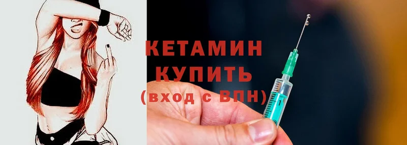 Кетамин ketamine  ОМГ ОМГ tor  Дорогобуж 