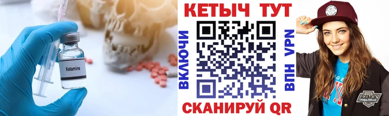 Кетамин VHQ дарнет шоп Дорогобуж
