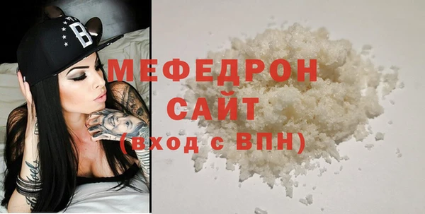 герыч Майский