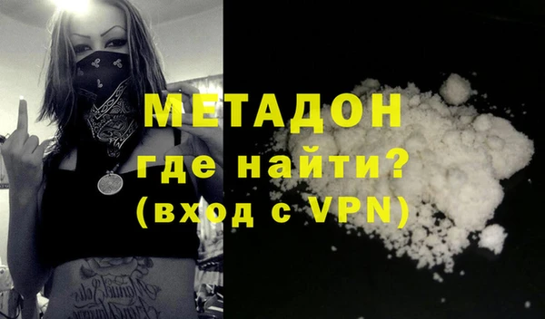 PSILOCYBIN Горно-Алтайск
