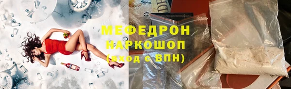 меф VHQ Магадан