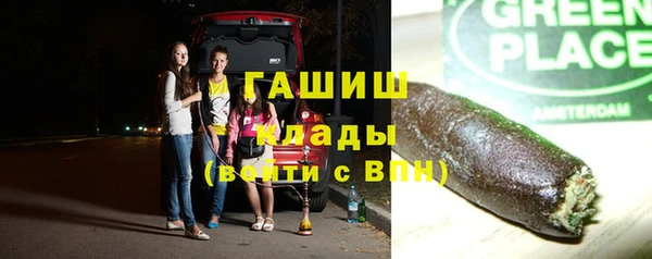 героин Горнозаводск