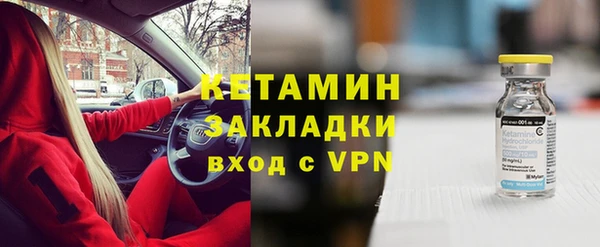 PSILOCYBIN Горно-Алтайск