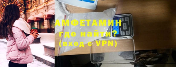 герыч Майский