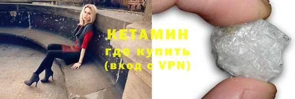 прущая мука Магас