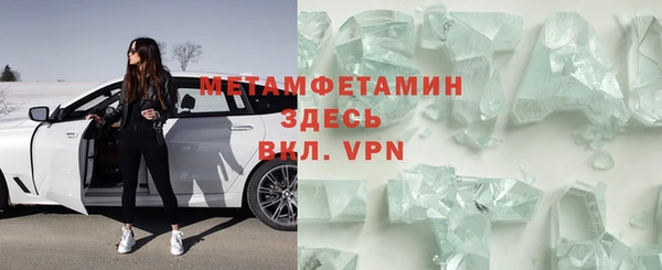 герыч Майский