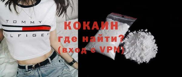 прущая мука Магас
