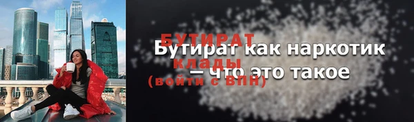 PSILOCYBIN Горно-Алтайск