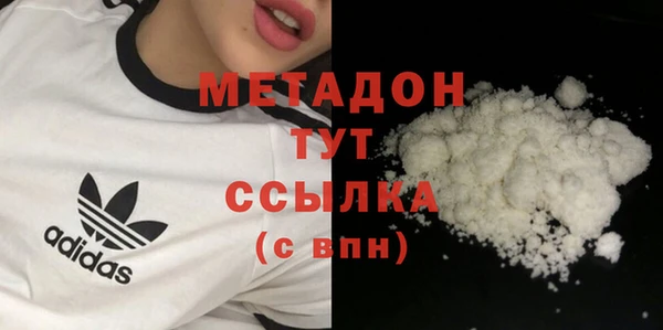меф VHQ Магадан