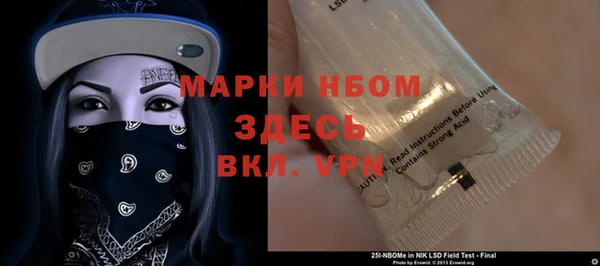 герыч Майский