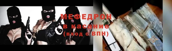 меф VHQ Магадан