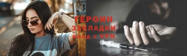 прущая мука Магас
