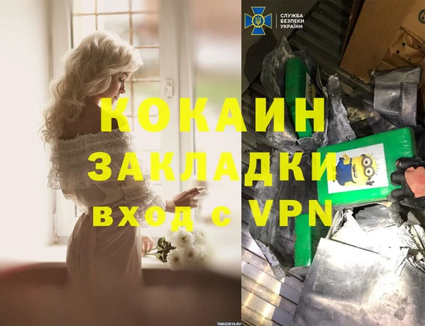 прущая мука Магас