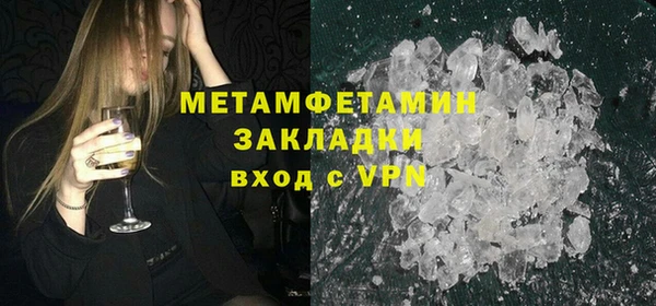 PSILOCYBIN Горно-Алтайск