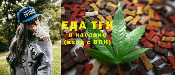прущая мука Магас