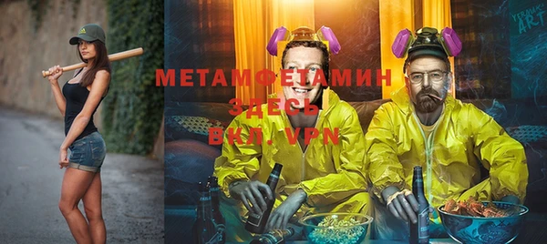 герыч Майский