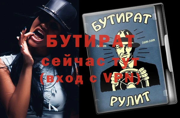 экстази Бугульма