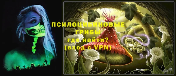 героин Горнозаводск