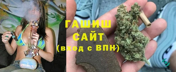 герыч Майский