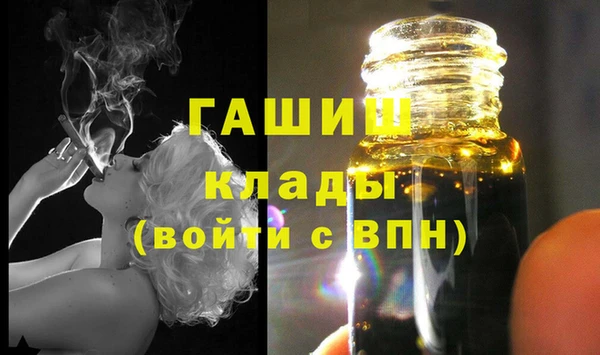 прущая мука Магас