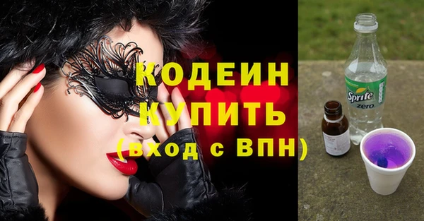 не бодяженный Горняк