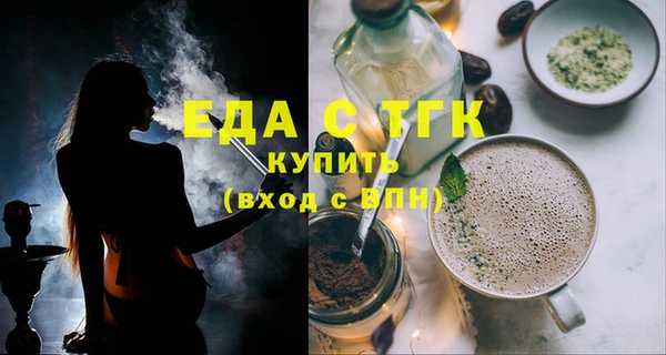 герыч Майский