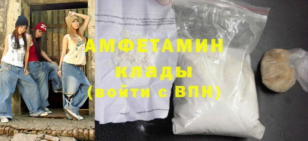 герыч Майский