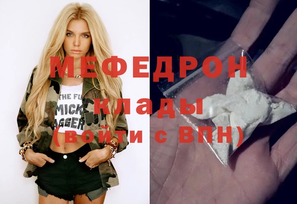 не бодяженный Горняк