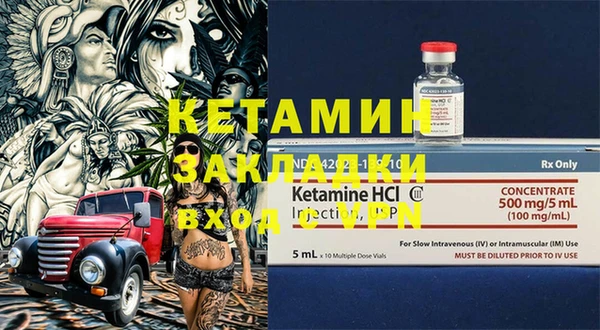 PSILOCYBIN Горно-Алтайск