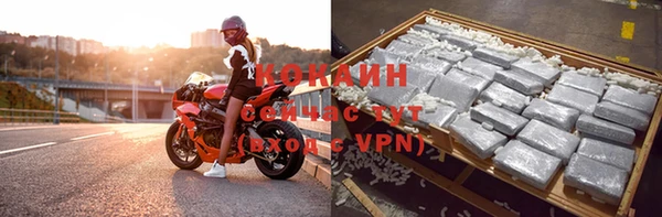 не бодяженный Горняк