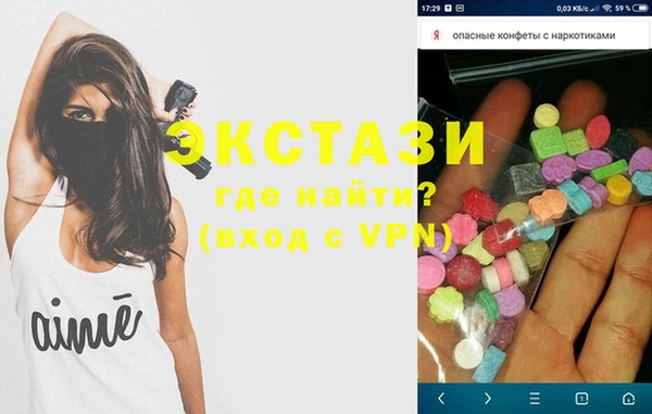 герыч Майский