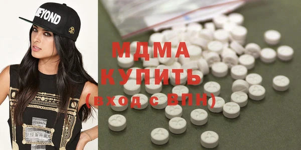 герыч Майский