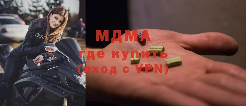 МДМА VHQ  Дорогобуж 