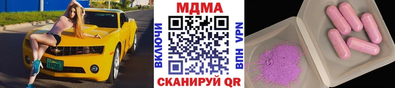 МДМА молли  дарк нет клад  Дорогобуж 