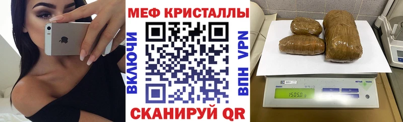 где можно купить   Дорогобуж  Меф кристаллы 