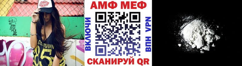 мориарти состав  Дорогобуж  МЕТАМФЕТАМИН витя 