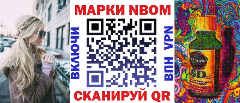 мега как войти  Дорогобуж  Марки N-bome 1,8мг 