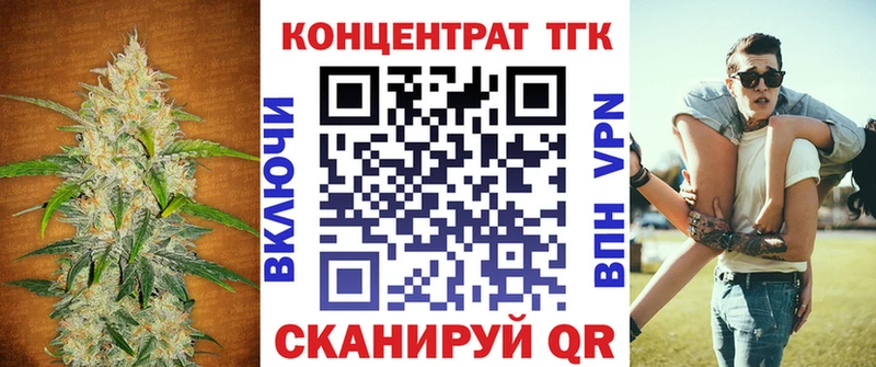 MEGA ссылка  Дорогобуж  Дистиллят ТГК гашишное масло 