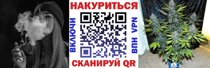 Бошки Шишки Bruce Banner  Дорогобуж 